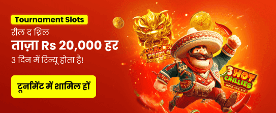 India's Top 777 Slot Game