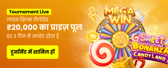 Get Your 777 Game Bonus